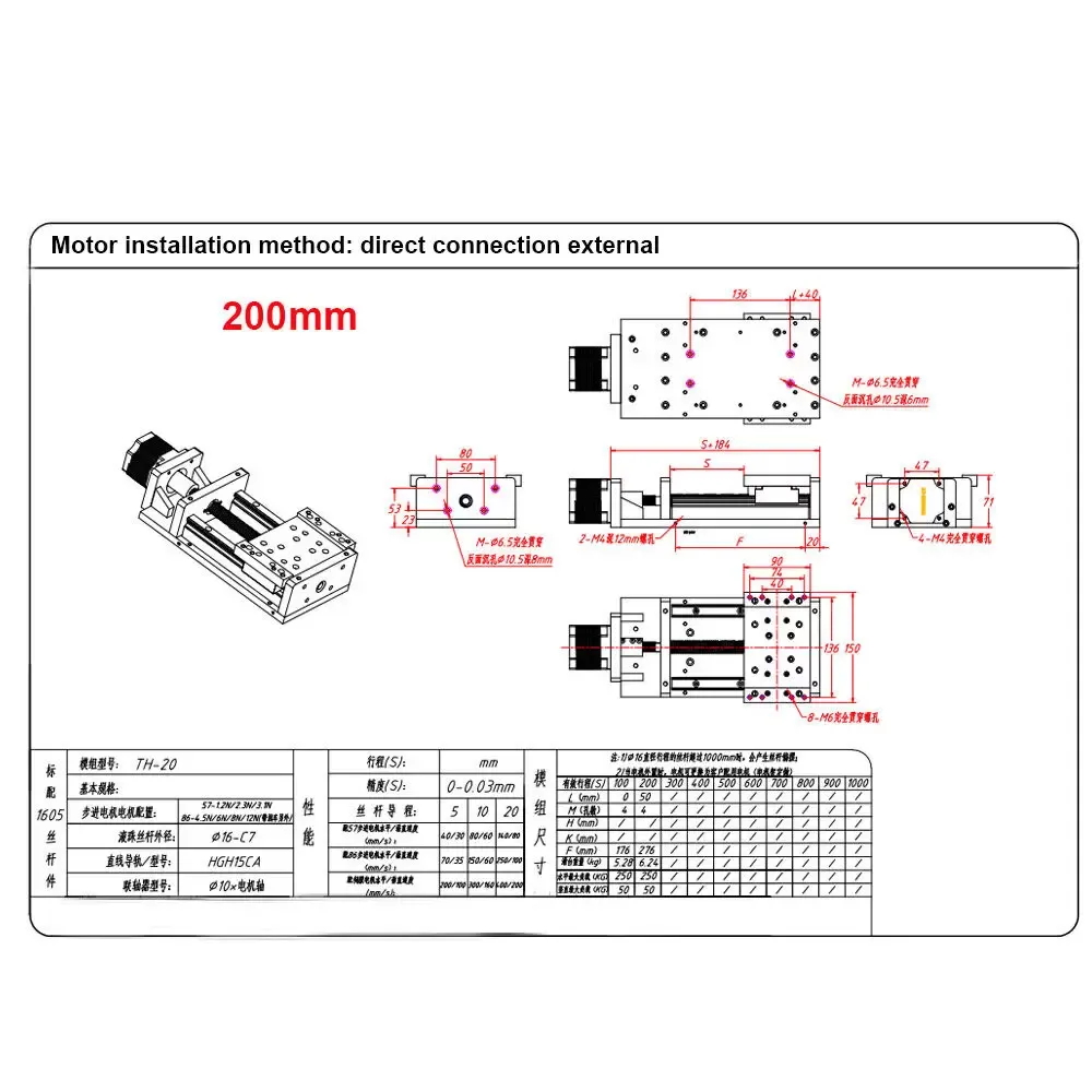 200MM Linear Rail Cross Sliding Table SFU1605 Ballscrew Slide Module for Mill